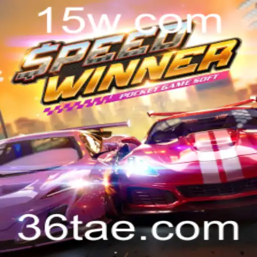 Descubra o Mundo de Emoção e Velocidade com SpeedWinner: As Regras e a Introdução do Novo Jogo